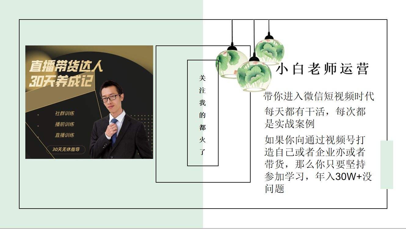营销号视频怎么做(营销号视频怎么赚钱)