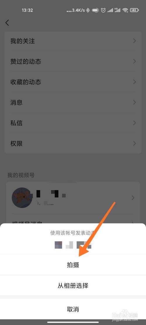 营销号视频怎么做(营销号视频怎么赚钱)