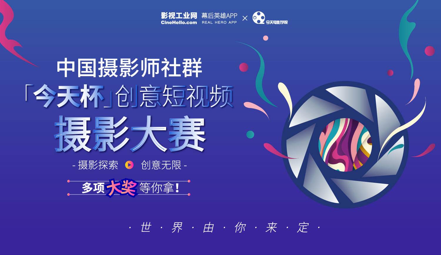 创意性短视频(创意性短视频素材)
