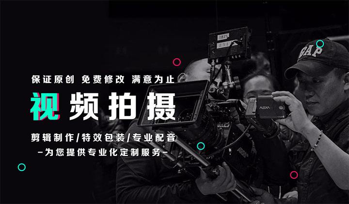 宣传视频拍摄预算(宣传片拍摄经费预算)