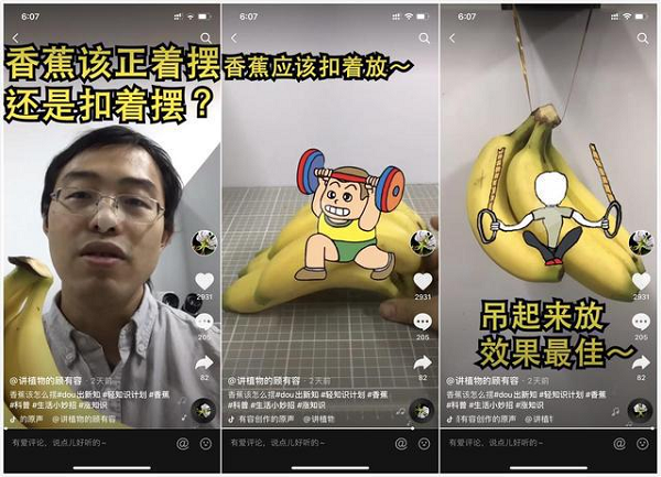 科普短视频创意(科普短视频创意分析)