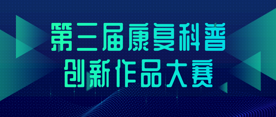 科普短视频创意(科普短视频创意分析)
