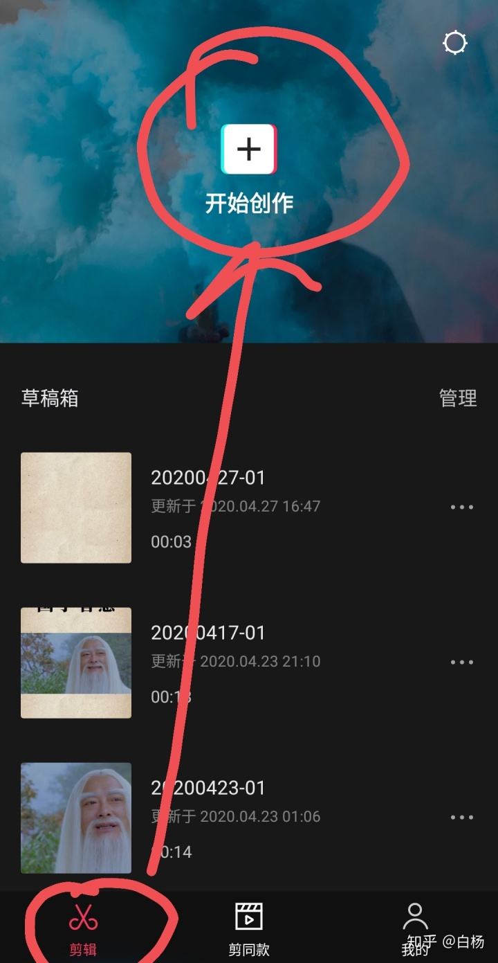 短视频如何剪辑制作(短视频如何剪辑制作教程)