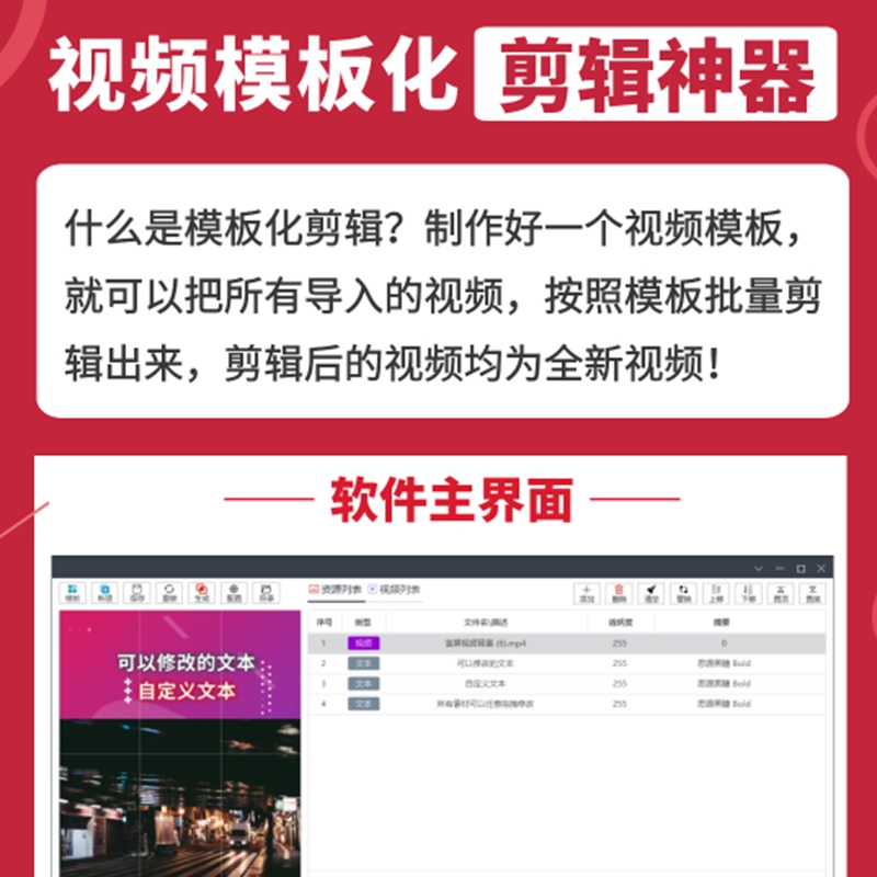短视频在线剪辑(短视频剪辑视频教程)