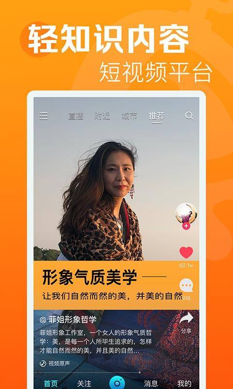 短视频免费在线观看(在线看免费观看短视频)