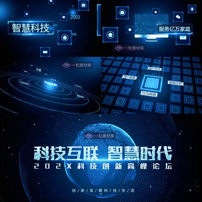 互联网宣传视频(互联网宣传视频下载)