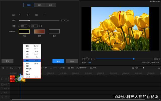 s视频编辑(ins视频编辑)