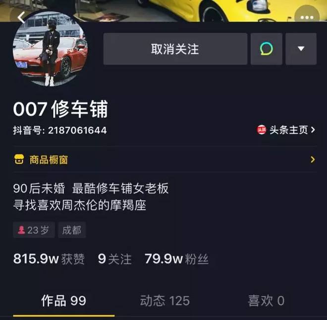 关于车的短视频(关于车的短视频名称)