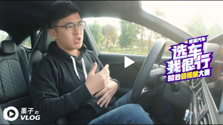 关于车的短视频(关于车的短视频名称)