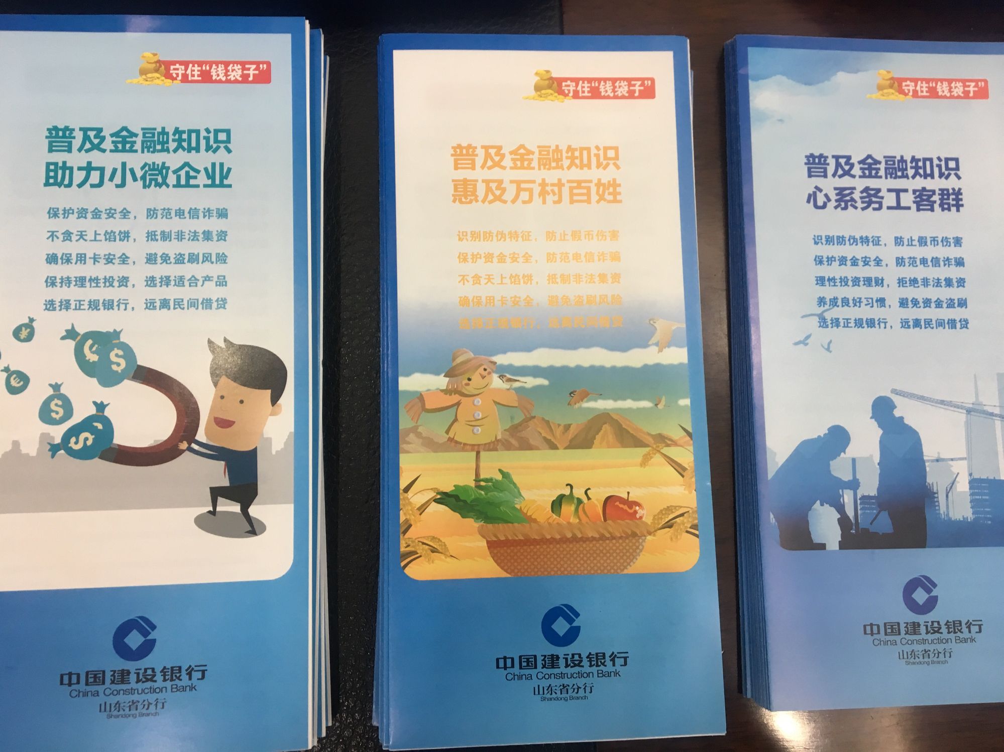 建行宣传视频(建行宣传稿有logo)