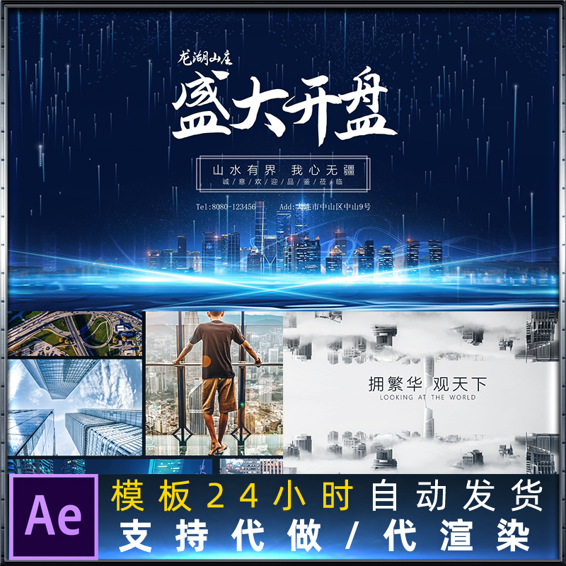 短视频地产(房产短视频制作)