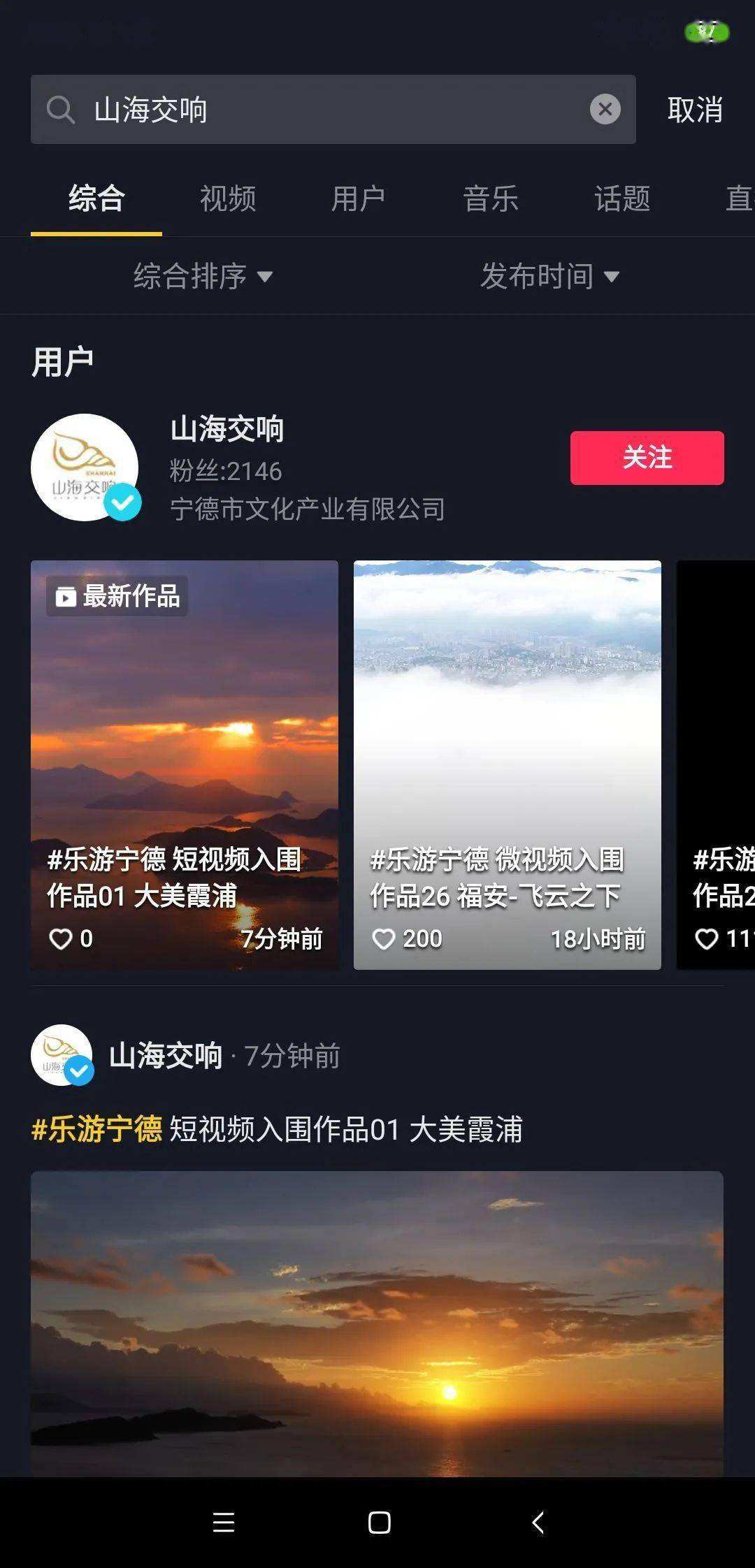 58宣传视频(58同城广告视频)