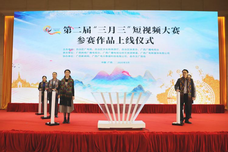 参赛宣传视频(主持人大赛宣传视频)