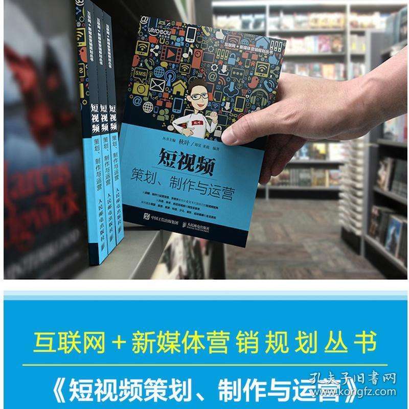 视频制作与营销(视频制作与营销的区别)