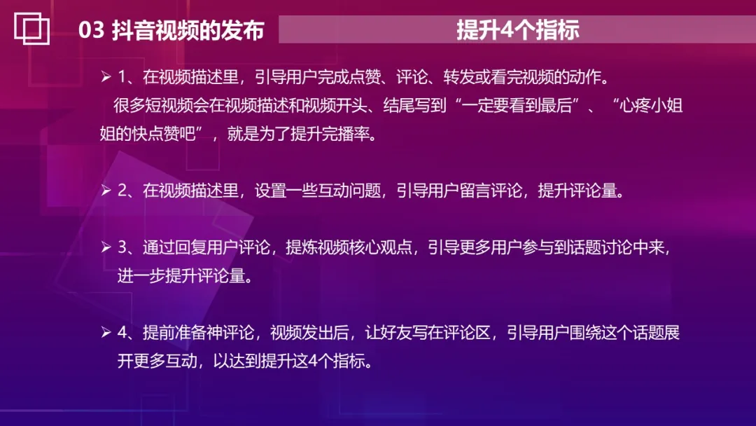 视频制作与营销(视频制作与营销的区别)