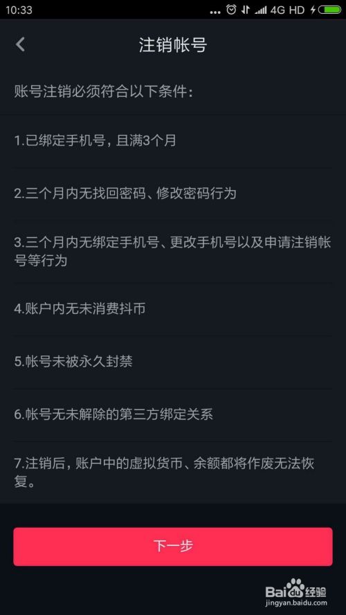 短视频帐号买卖(短视频帐号买卖违法吗)