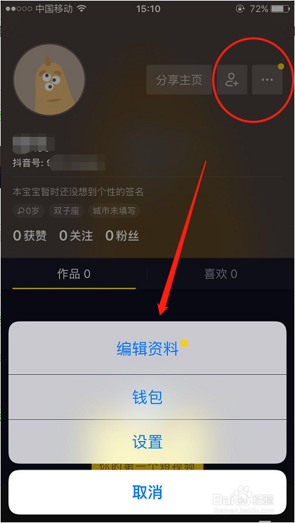 短视频帐号买卖(短视频帐号买卖违法吗)
