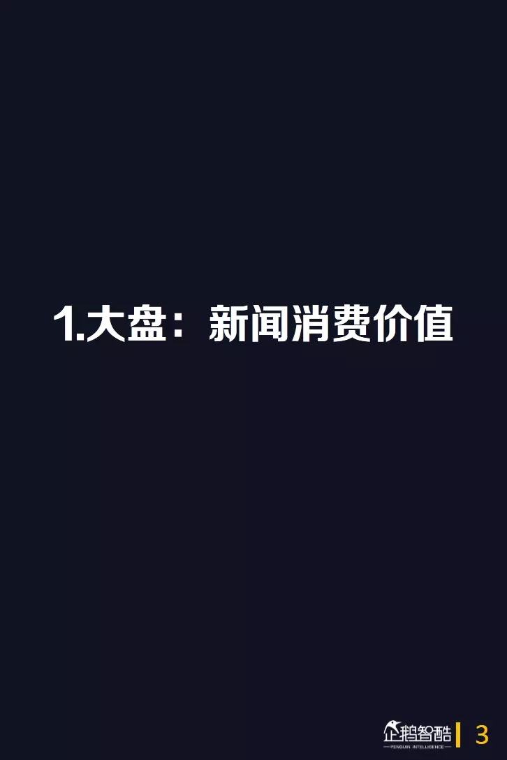 短视频的崛起(短视频的崛起 大学生如何应对)