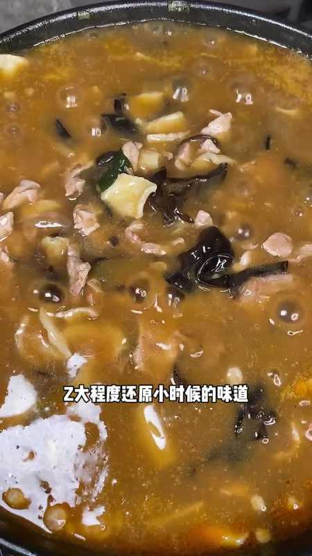 胡辣汤制作视频(胡辣汤的制作视频)