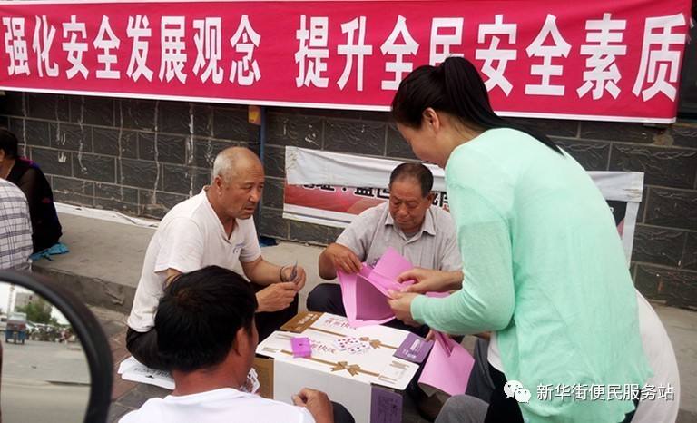 安全生产月活动宣传视频(安全生产月活动宣传视频内容)
