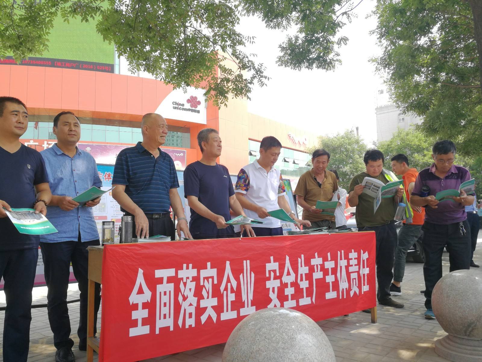 安全生产月活动宣传视频(安全生产月活动宣传视频内容)