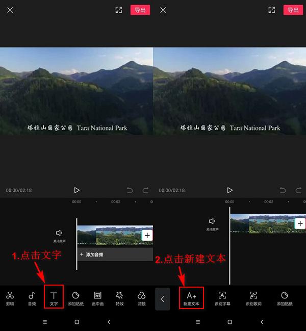 带文字的视频怎么做(带文字的视频怎么做快手)