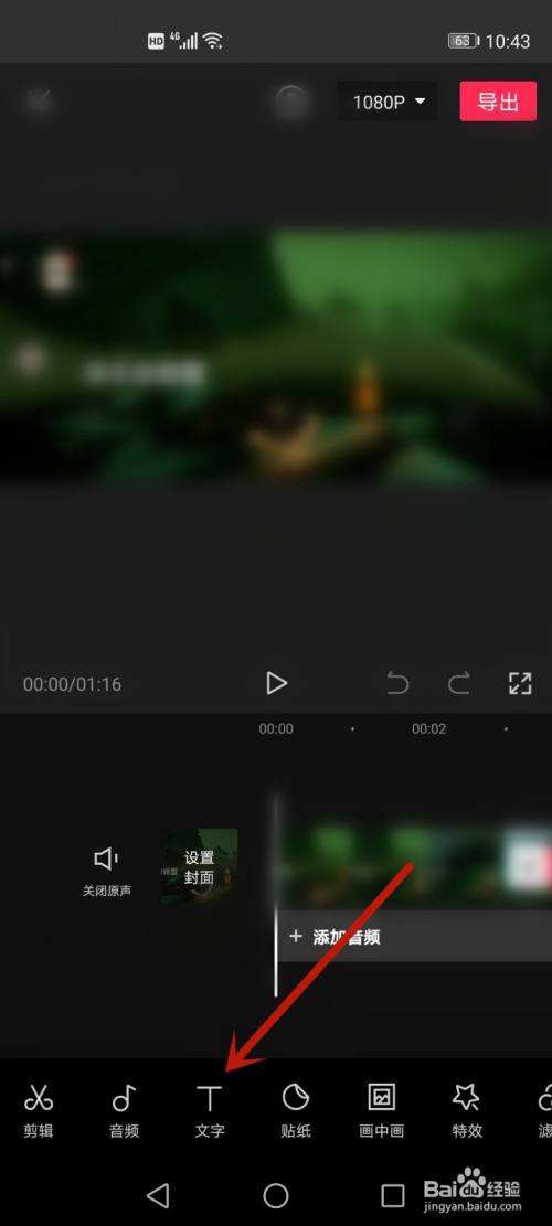 带文字的视频怎么做(带文字的视频怎么做快手)