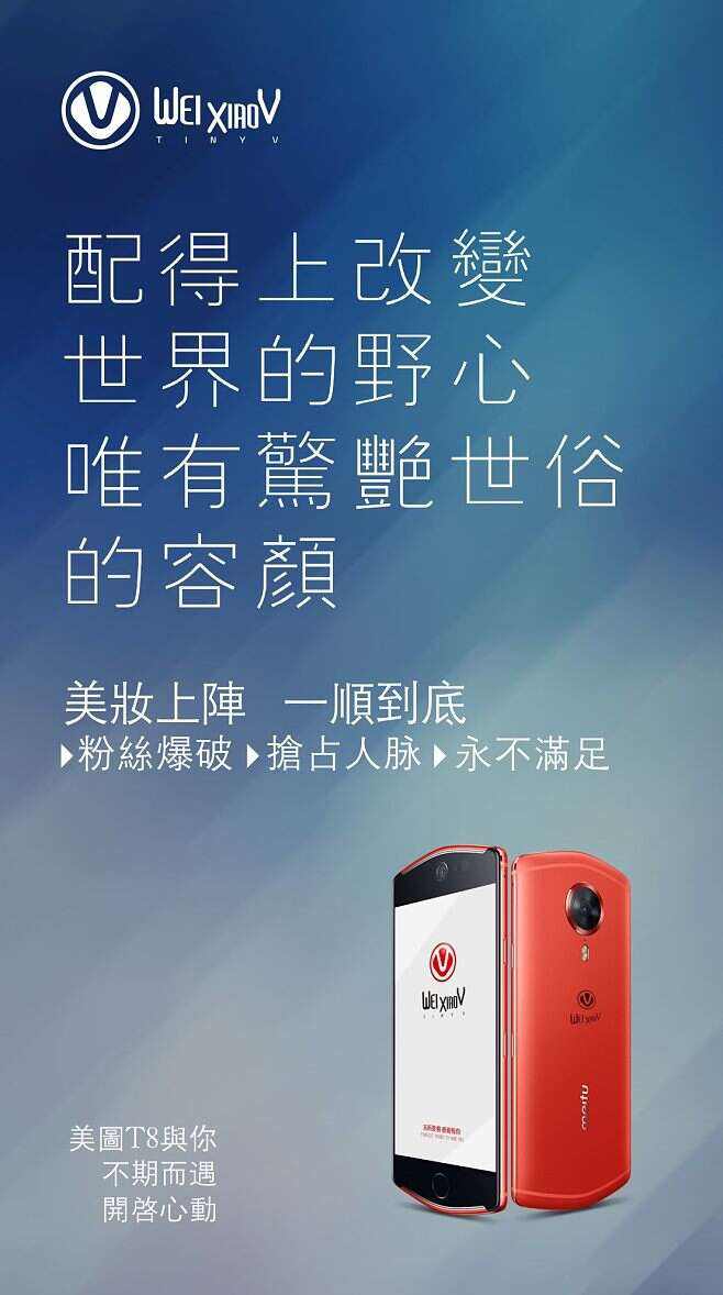 华为手机电视广告(华为手机电视广告音乐)