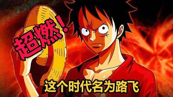 超燃动漫短视频(超燃动漫短视频歼20)