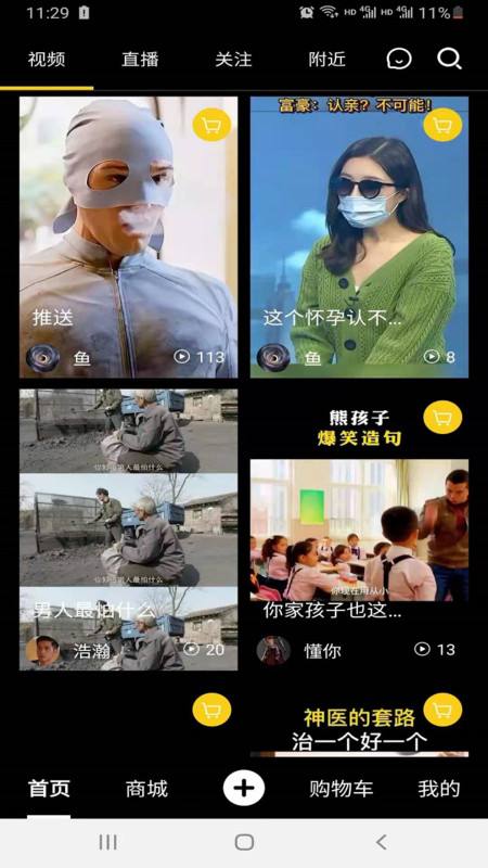 短视频资源下载哪个网站好(短视频资源下载哪个网站好呢)