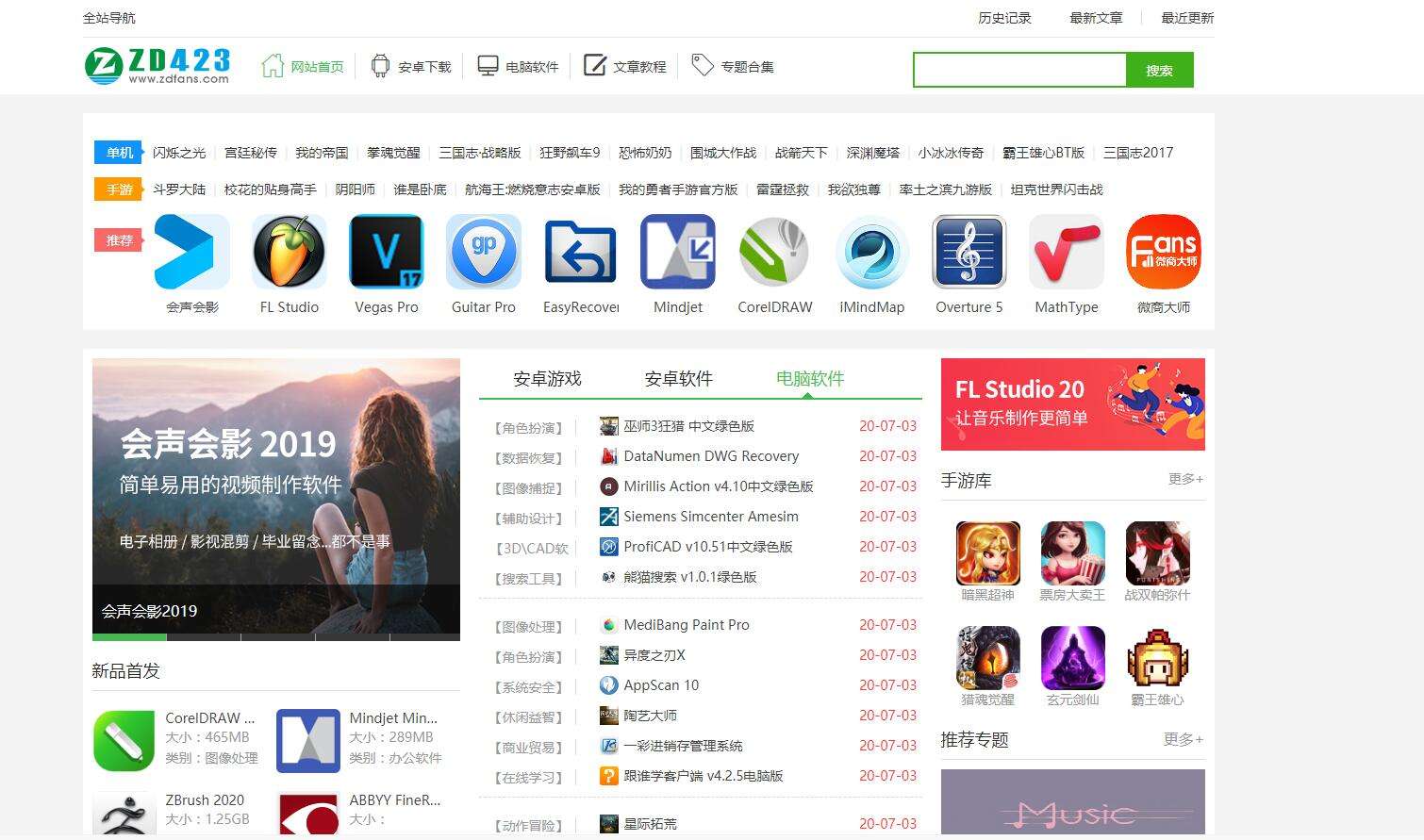 短视频资源下载哪个网站好(短视频资源下载哪个网站好呢)