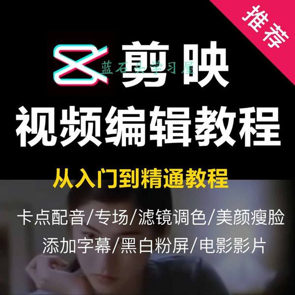 广州短视频剪辑(广州短视频剪辑培训)