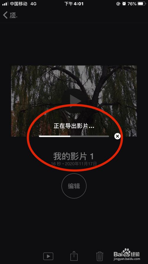 手机上怎么做视频剪辑(手机上怎么做视频剪辑赚钱)