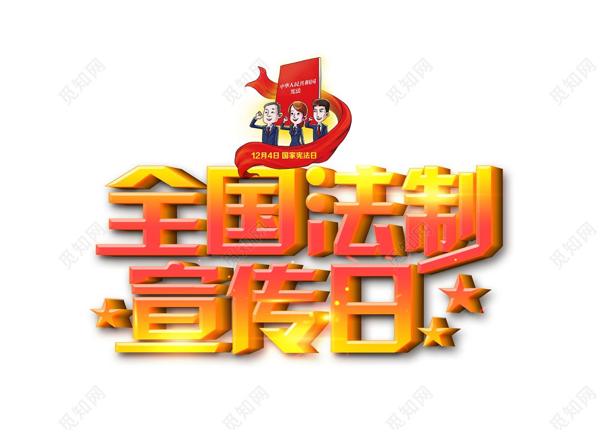 法制宣传视频(法制宣传视频简介)