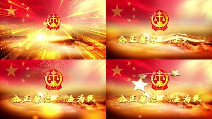 法制宣传视频(法制宣传视频简介)
