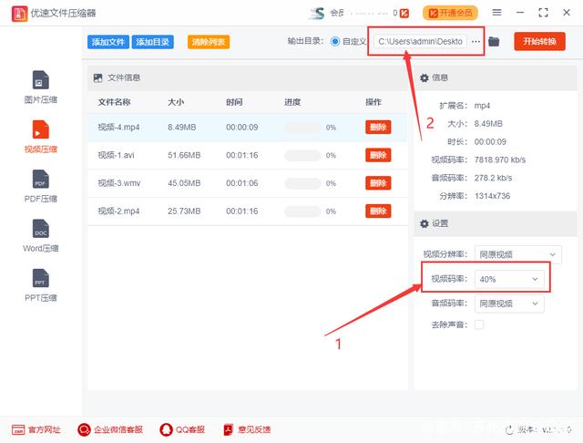 短视频压缩时间(短视频压缩时间怎么算)