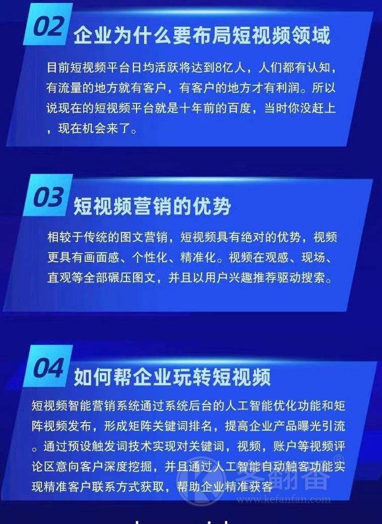 短视频营销带货(短视频营销带货怎么做)