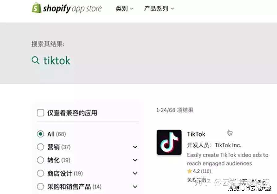 海外短视频怎么做(海外短视频怎么做连不上网)