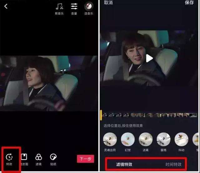 抖音视频怎么做起来(抖音视频怎么做起来的)