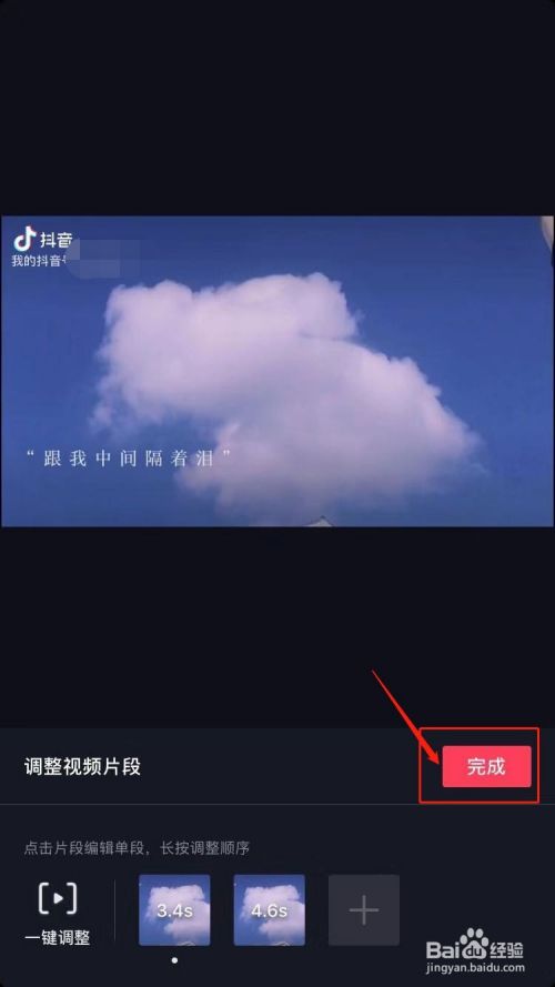抖音视频怎么做起来(抖音视频怎么做起来的)