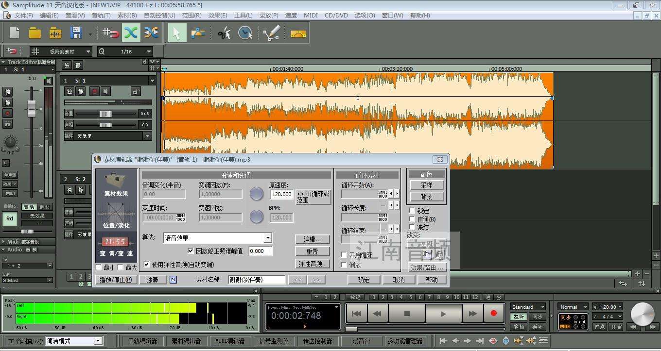 在线宣传音频制作(企业宣传视频在线制作)