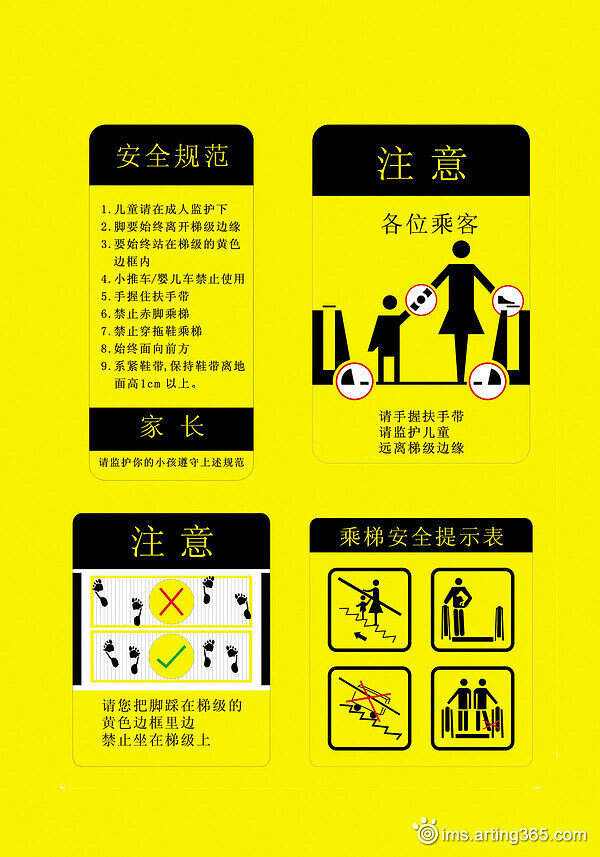 扶梯安全宣传视频(安全乘电梯宣传图片)