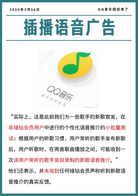 在线广告语音制作(在线广告语音制作工具)