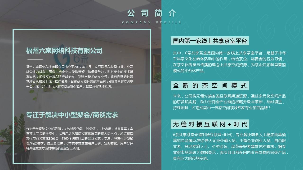 企业文化宣传视频文案(企业文化宣传视频文案范文)