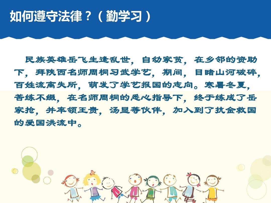 小学生法律宣传视频(小学生法律宣传视频制作)