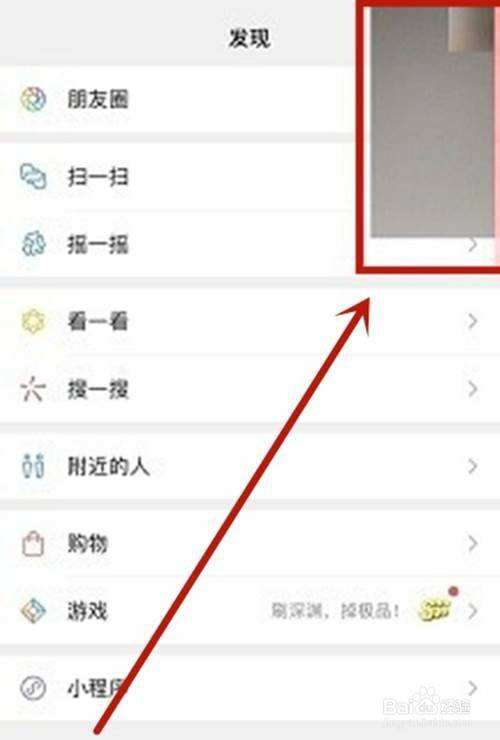 如何制作微信视频短片(微信怎么制作微视频短片)