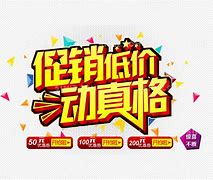淘宝宣传视频下载(淘宝商品宣传视频下载)