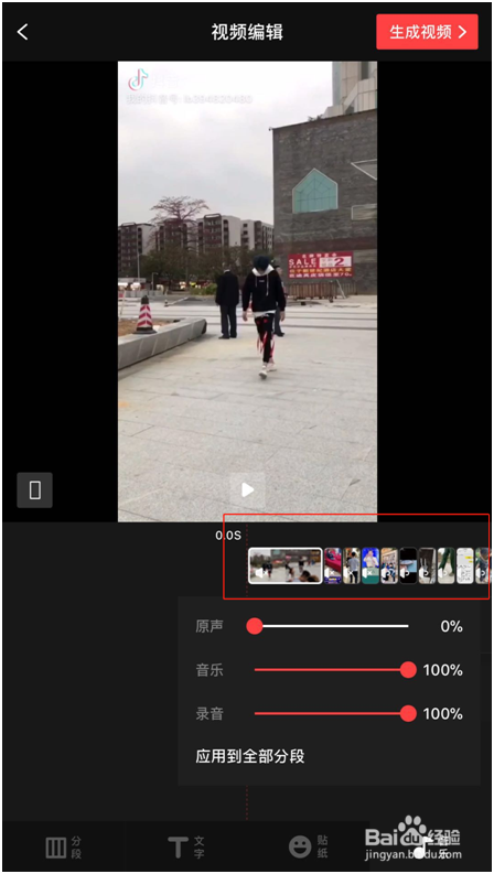 短视频剪辑怎么剪辑(短视频剪辑怎么剪辑的)