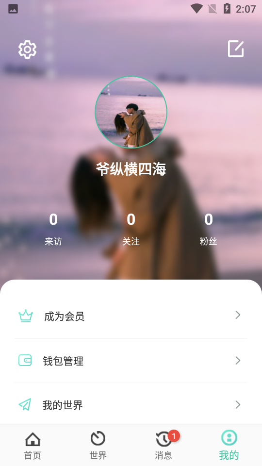花季短视频(花季短视频苹果版下载)