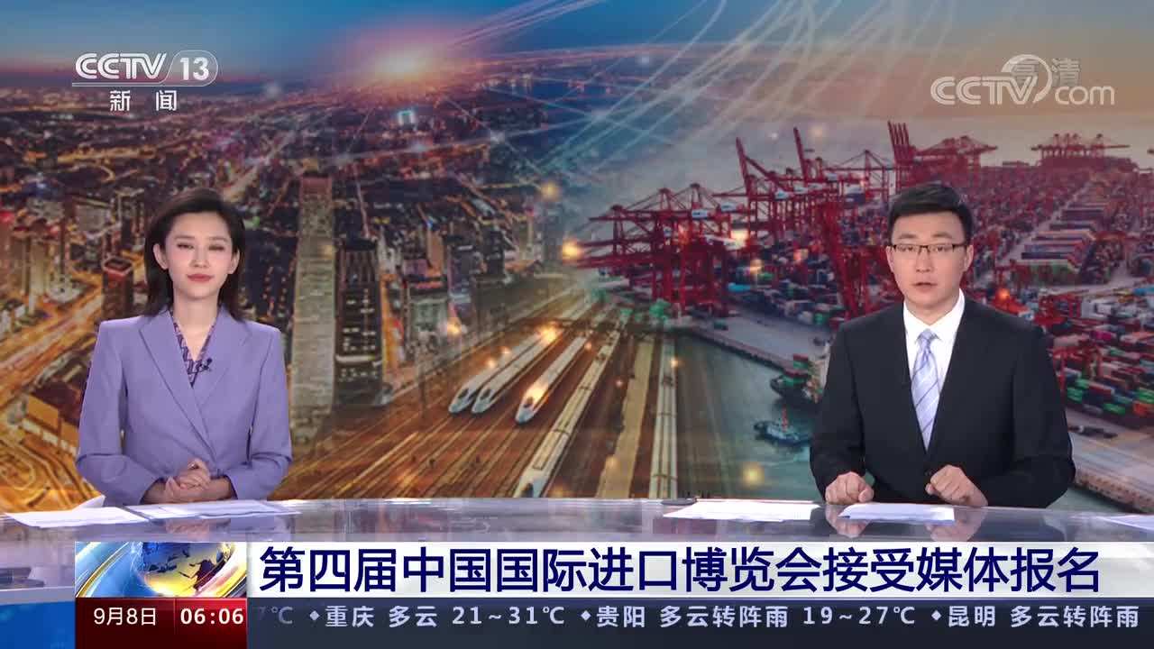 进口博览会宣传视频(中国进口博览会宣传片)
